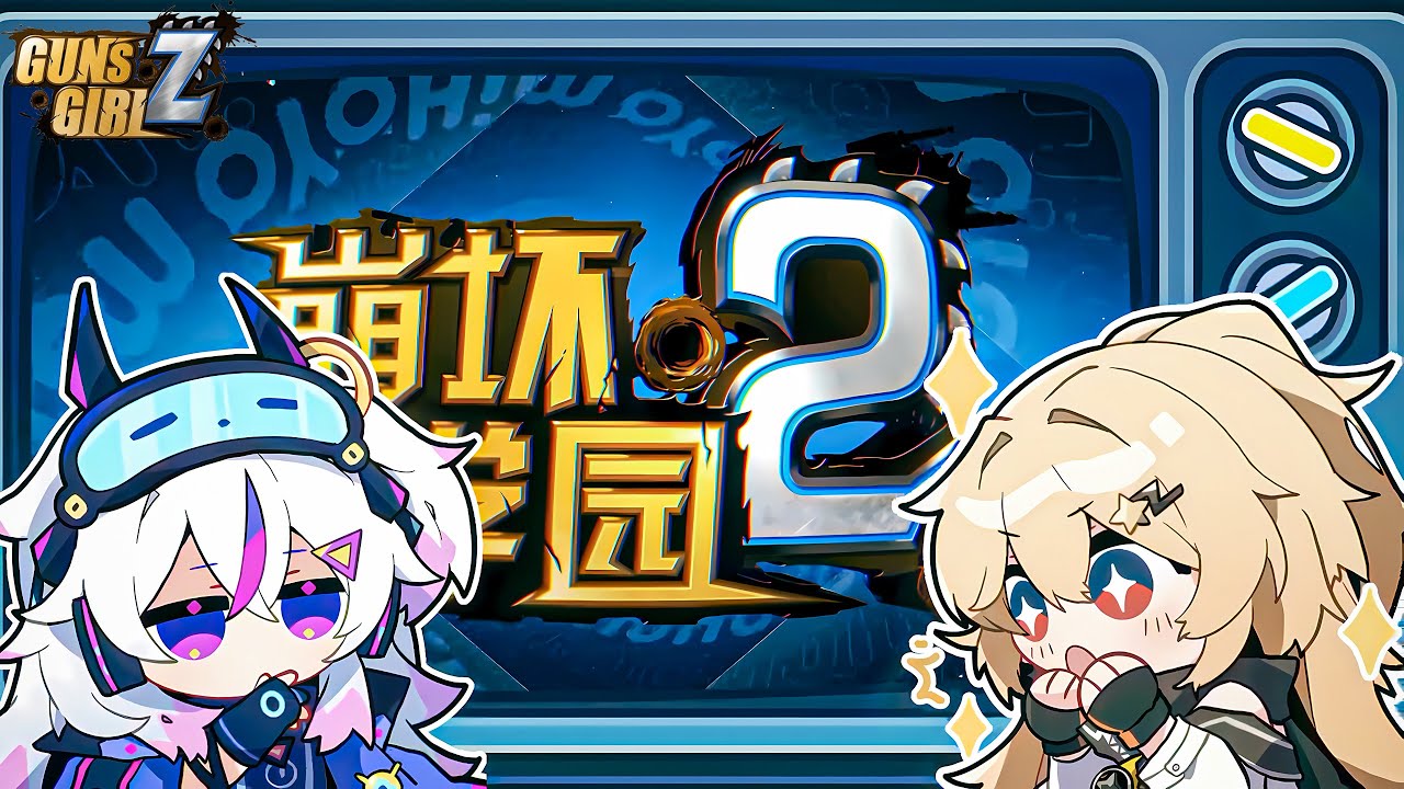 Guns Girl Z story in 20 seconds!