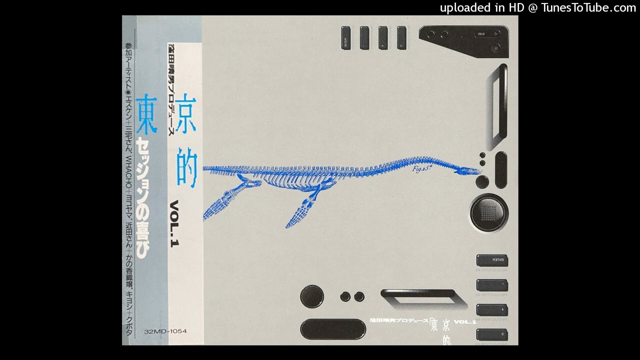 近田春夫，かの香織 窪田晴男 - メカニカ (1993)