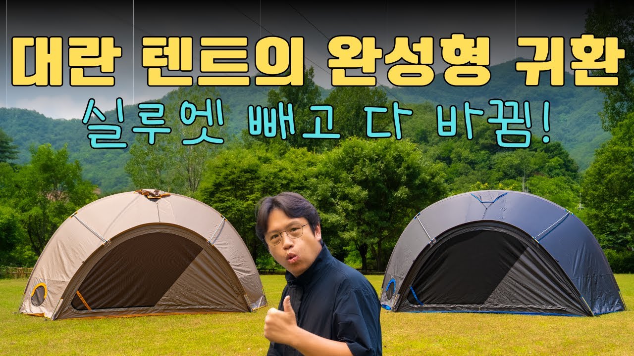 레전드 외형 빼고 다 바꾼 오르투스S, 겸손하게 가격까지 유지했습니다