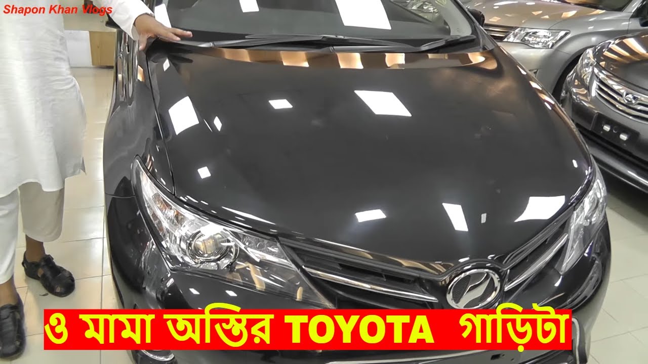 Top One Toyota Car Price In Bangladesh /Shapon Khan Vlogs