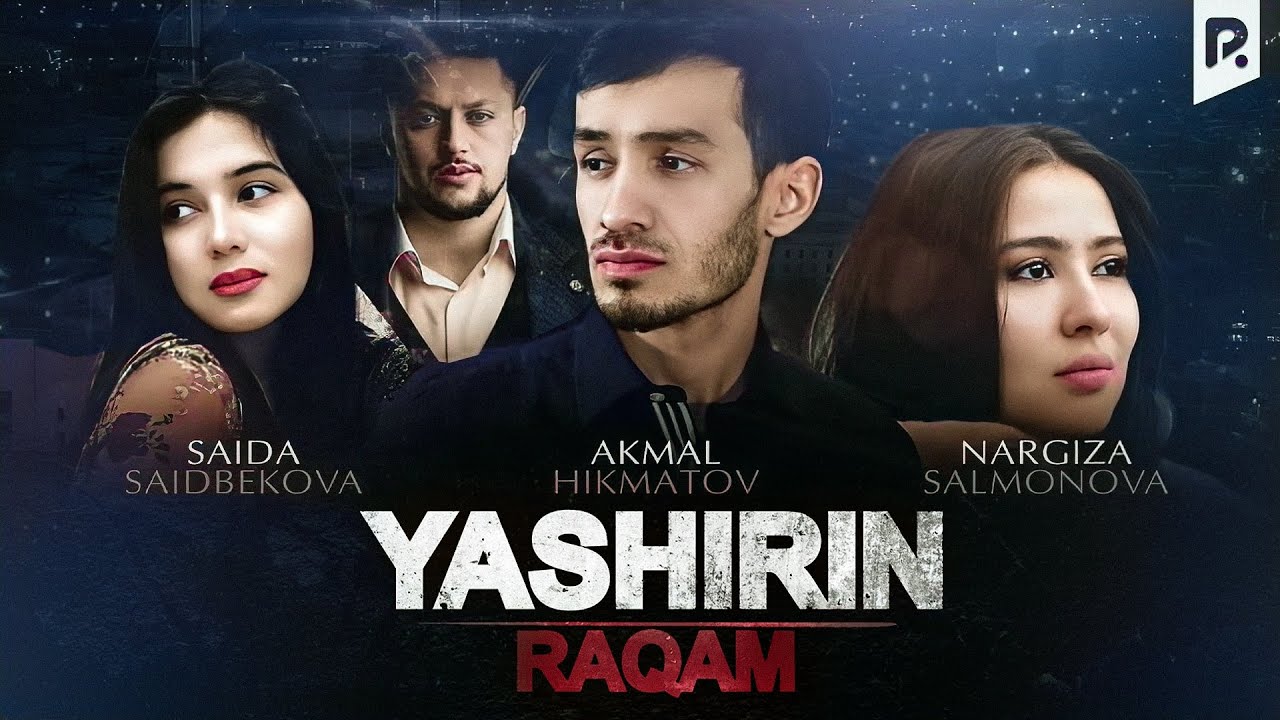 Yashirin raqam (o'zbek film) | Яширин ракам  (узбекфильм)