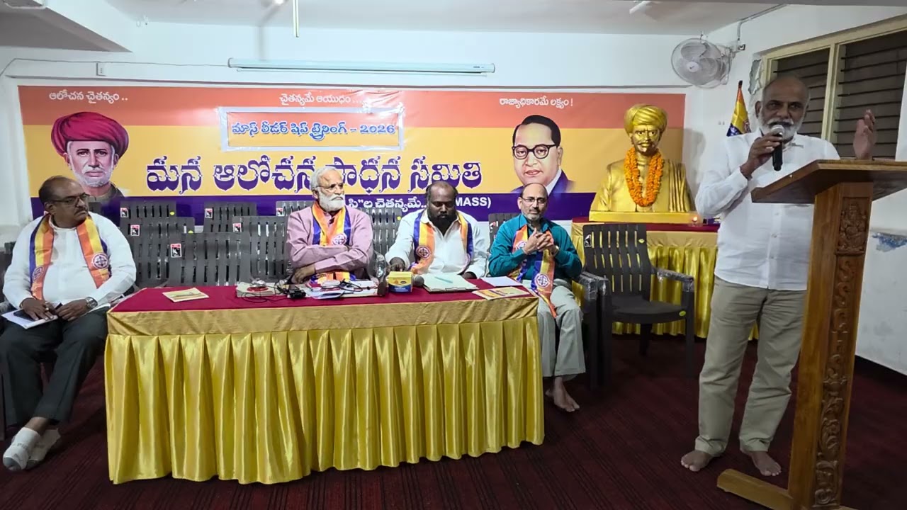 MASS LEADERSHIP TRAINING 2026 Routhu Kanakaiah 