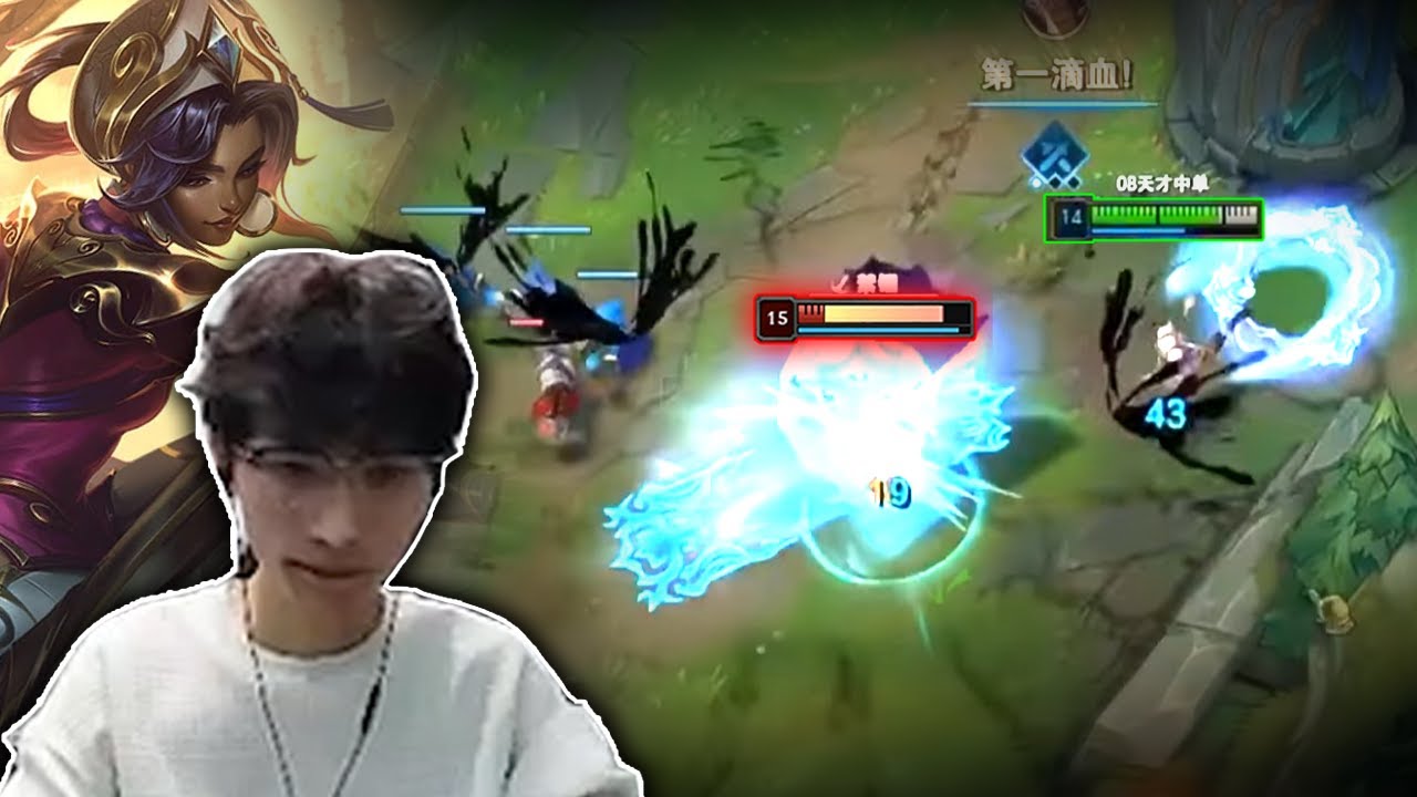BeiFeng Qiyana meet #1 Vladimir & Destroying #1 Ahri - Engsub
