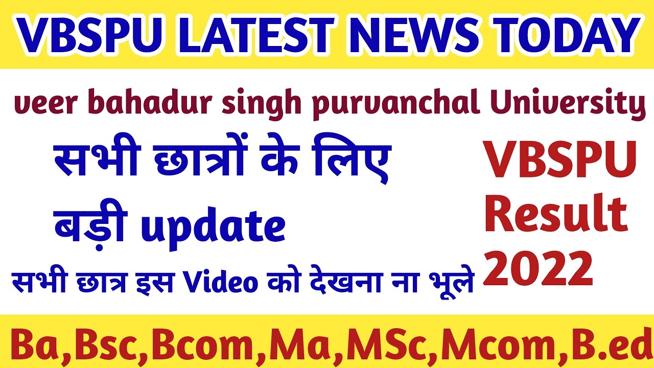 vbspu news today | vbspu result 2022 | ba bsc bed ma msc med result 2022