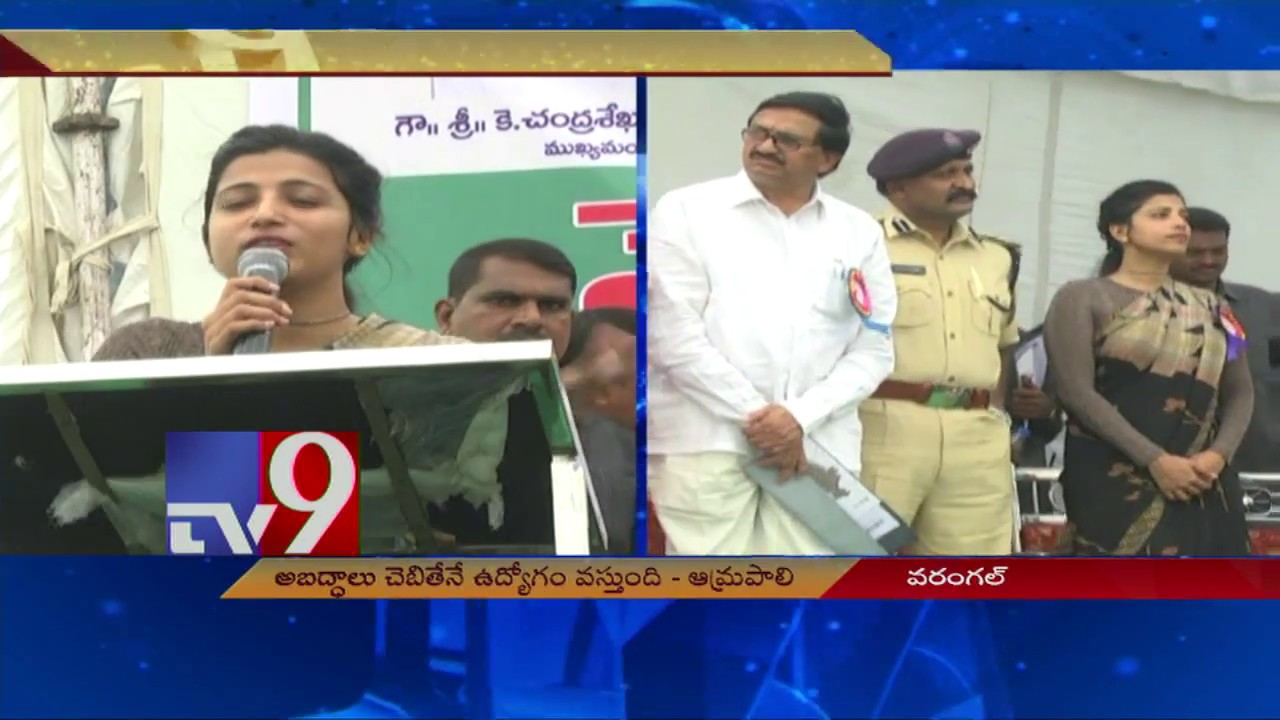 Warangal Collector Amrapali controversial comments @ Job Mela Speech - TV9