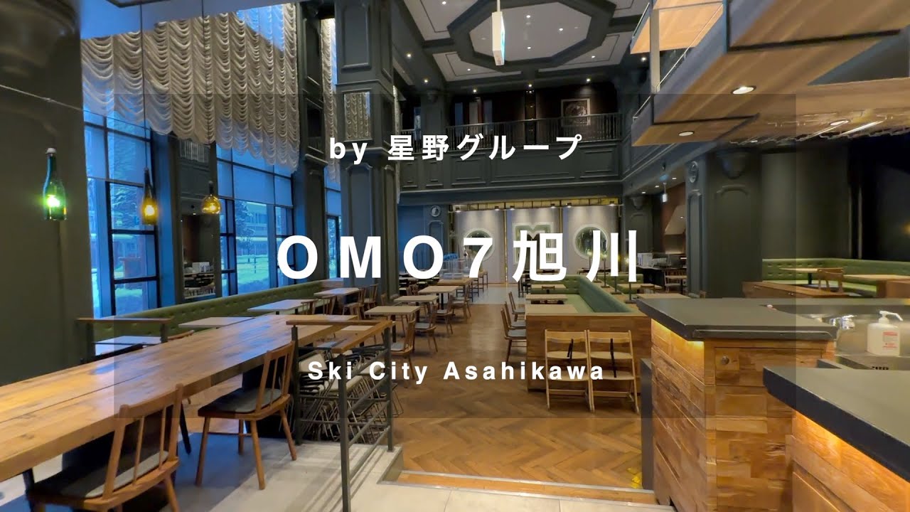 I stayed at OMO7 Asahikawa and enjoyed snowboarding at Kamui Ski Links silky snow.