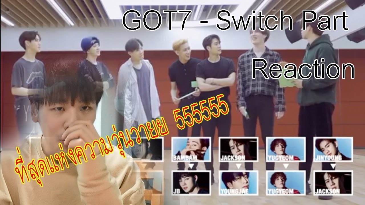 GOT7 - Eclipase Switch Part [แฟนบอยรีแอค] โอ้โห ปกติก็วุ่นวายไม่พอเหรอ 5555