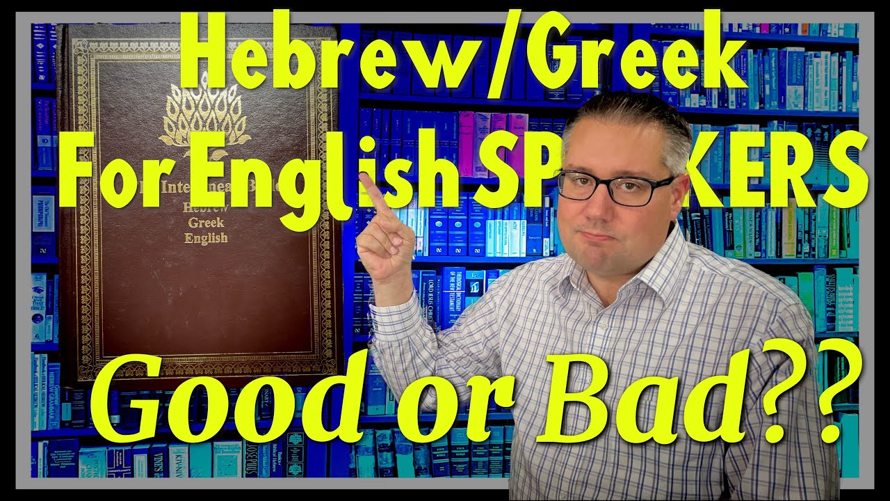 The Interlinear Bible by Jay Green