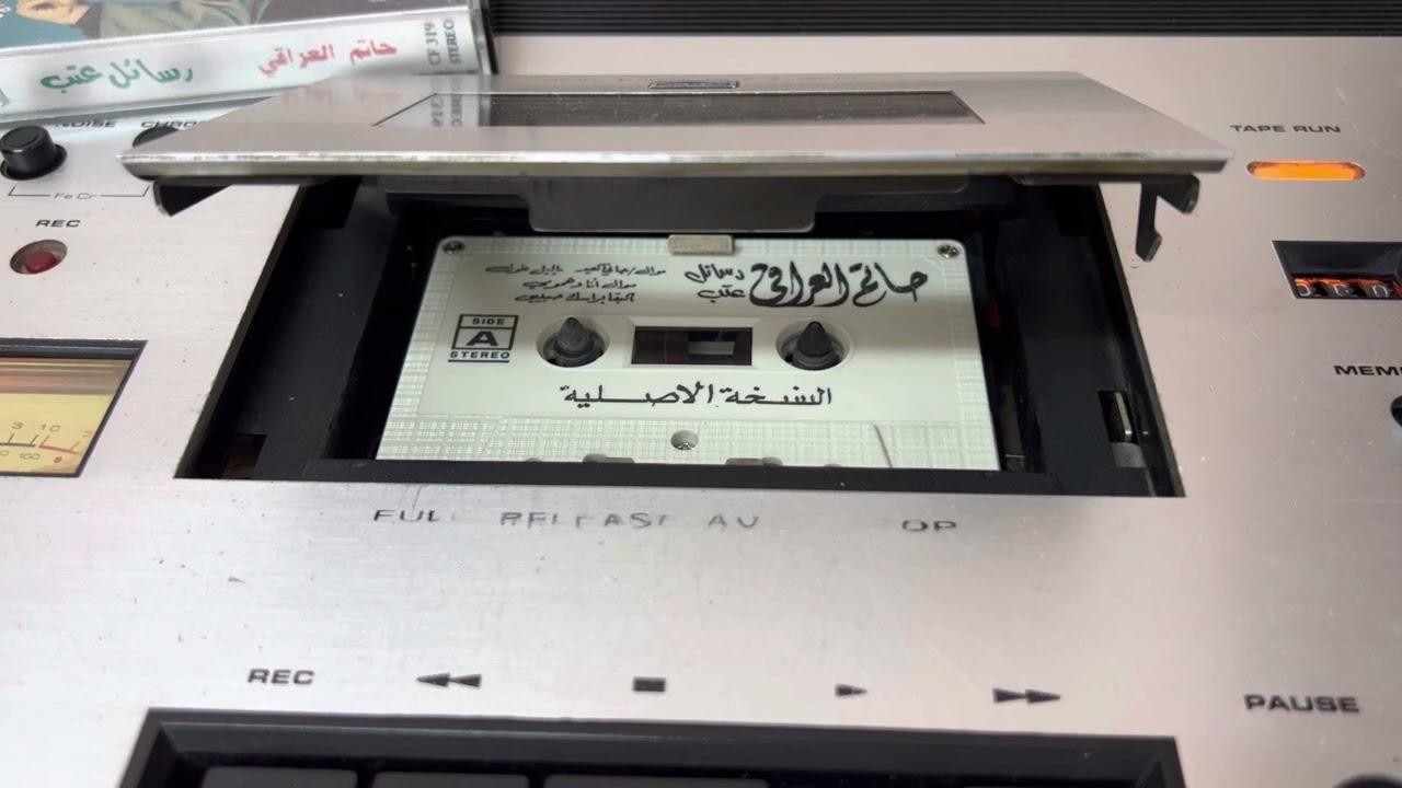 حاتم العراقي موال اجاني العيد واغنية(يا ليل طول)