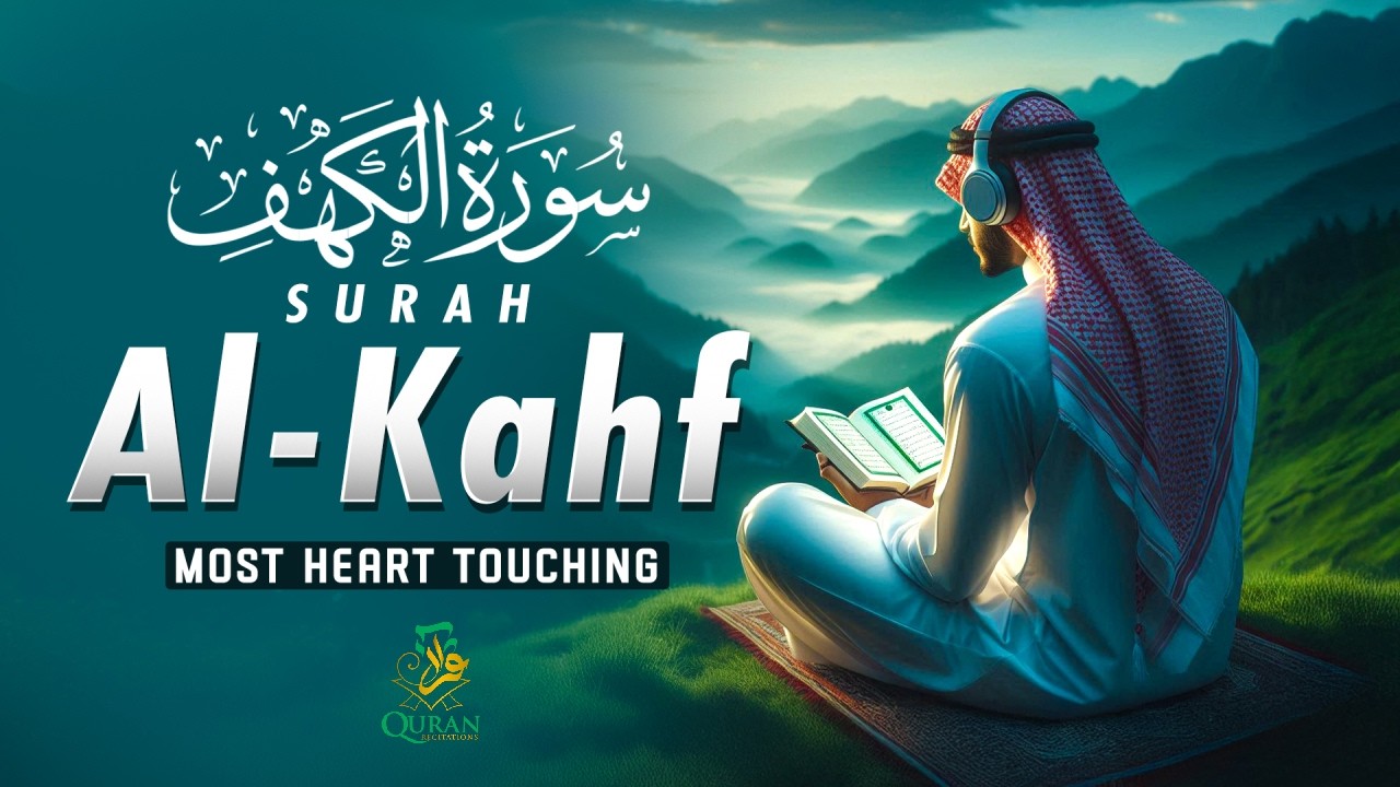 SURAH AL KAHF - سورة الكهف | CALM QURAN RECITATION WILL TOUCH YOUR HEART إن شاء الله