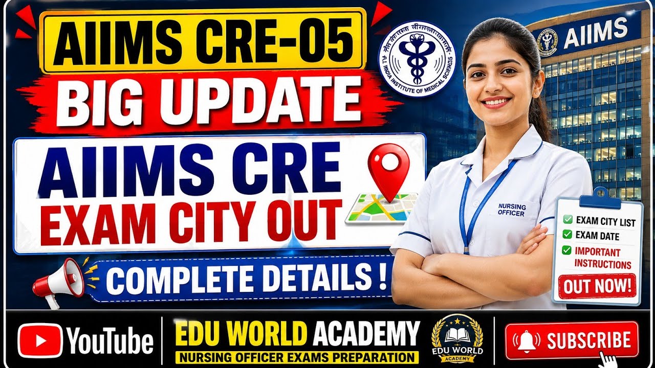 AIIMS CRE 05 Exam City Out 2026 | Check Your Exam Centre & Status