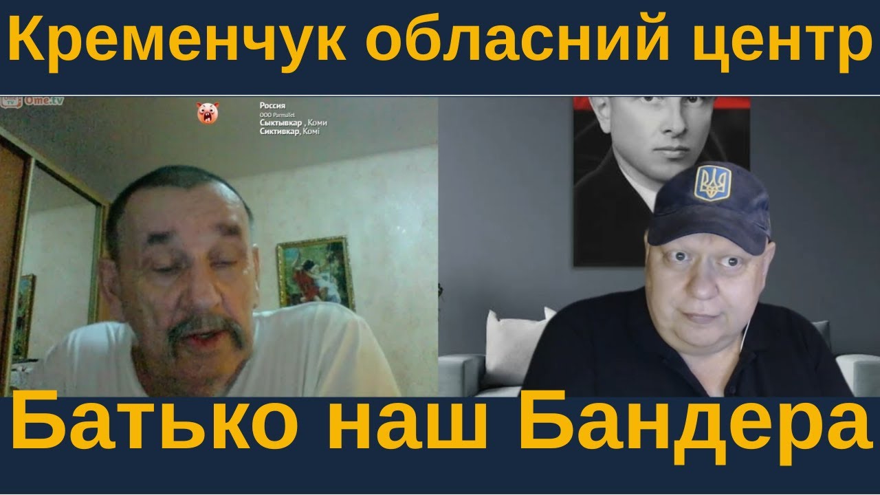 Кременчук обласний центр