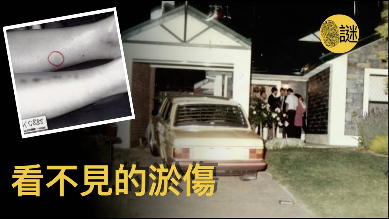 在發現未婚妻倒在浴缸裡之後 基歐迅速撥打了報警電話 然而接下來事情的發展 卻大大出乎了他的意料....