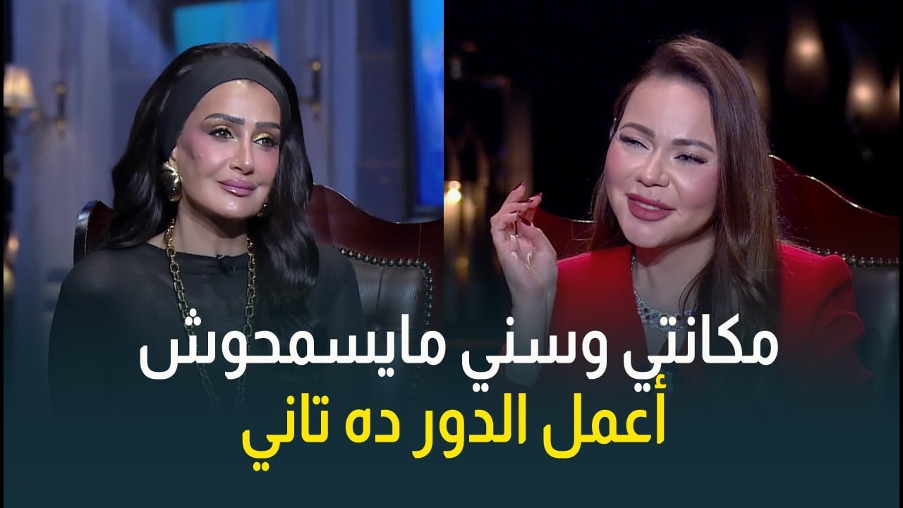 النجمة غادة عبدالرازق عن تقديم دور المثلية الجنـ.ـسية مرة أخرى: عندي أحفاد ولازم احترمهم
