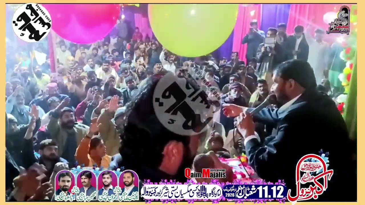 ملک محسن رضا تھہیم کمال قصیدہ بھائی عمران حیدر مگسی کے پاس