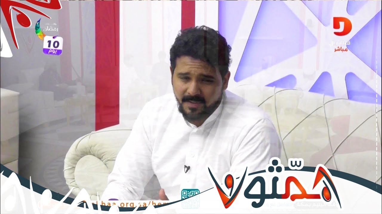 أبتاه - عبدالرحمن قاسم | #همثون91