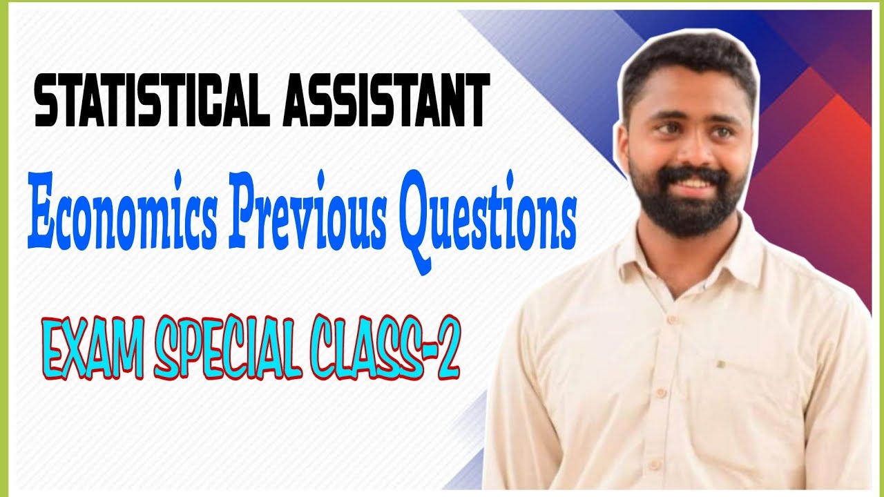Statistical Assistant|| Economics Previous Questions|| part-2 || Exam Special || for Admi-9744950174