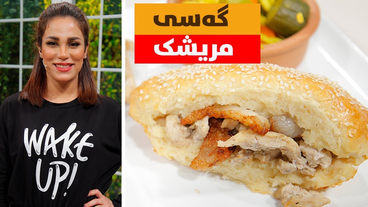 Max Food - Gasi mrishk - Alqay 73