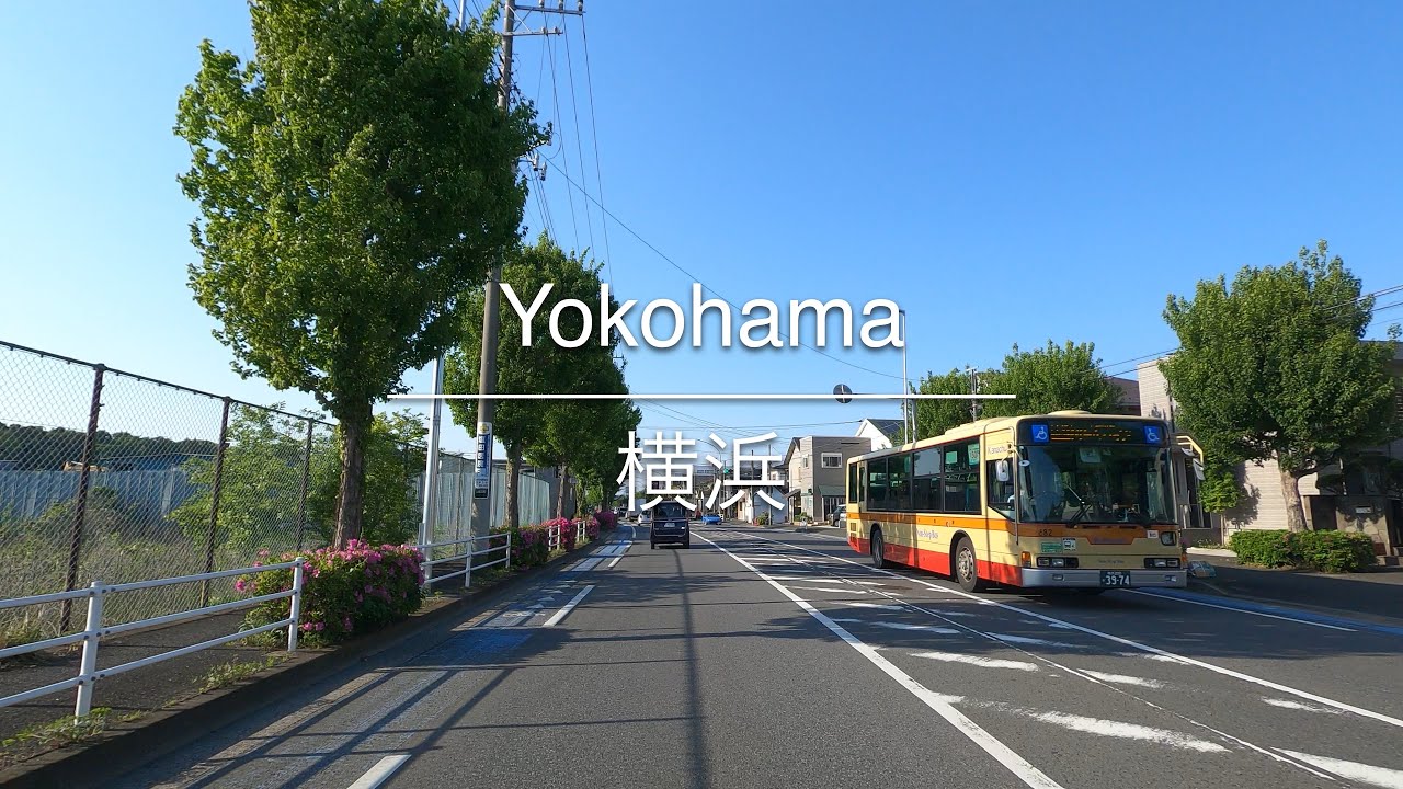[4K] Yokohama 横浜 [Kanagawa 神奈川] [Drive ドライブ] #1382