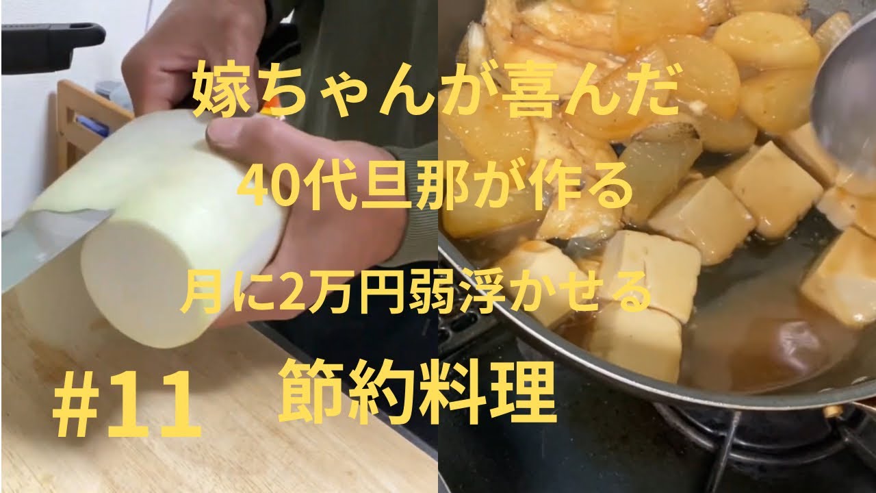 カレイの煮つけ　半額明太子　半額高菜　唐揚げ　味噌汁