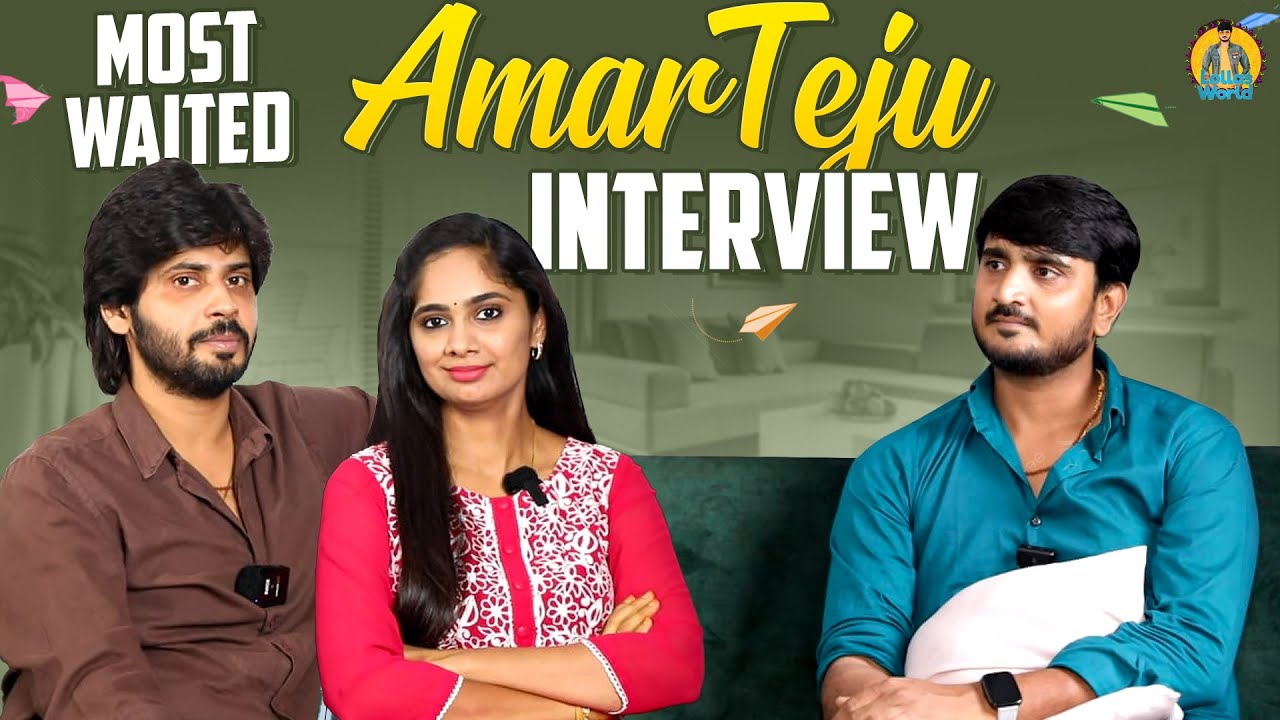 MOST WAITED Amar Teju interview 😍| Lolla's World | Amardeep Chowdary | Tejaswini Gowda