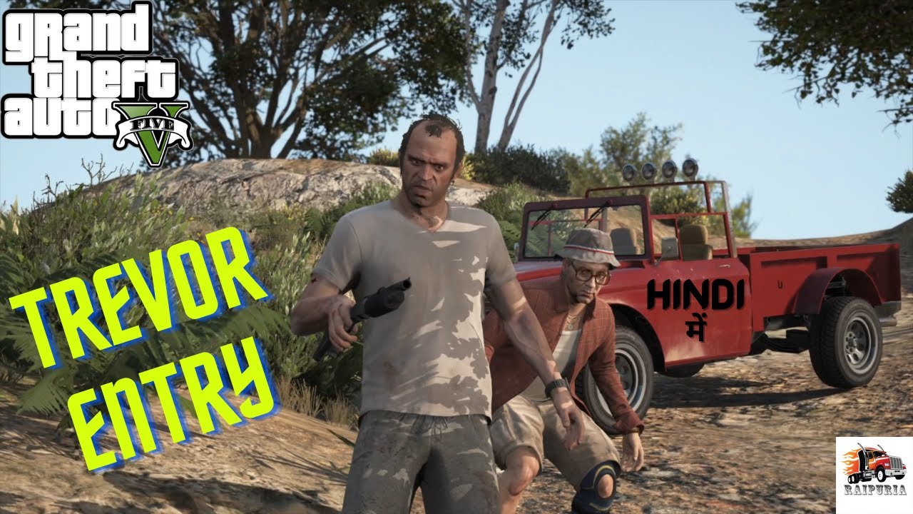 GTA V - Trevor Entry  | Fast Mission | ट्रेवर की एंट्री खतरनाक.( Hindi )