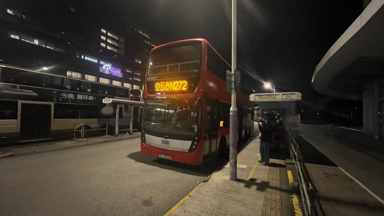 KMB-N272(大學站🔄白石角）（縮時）