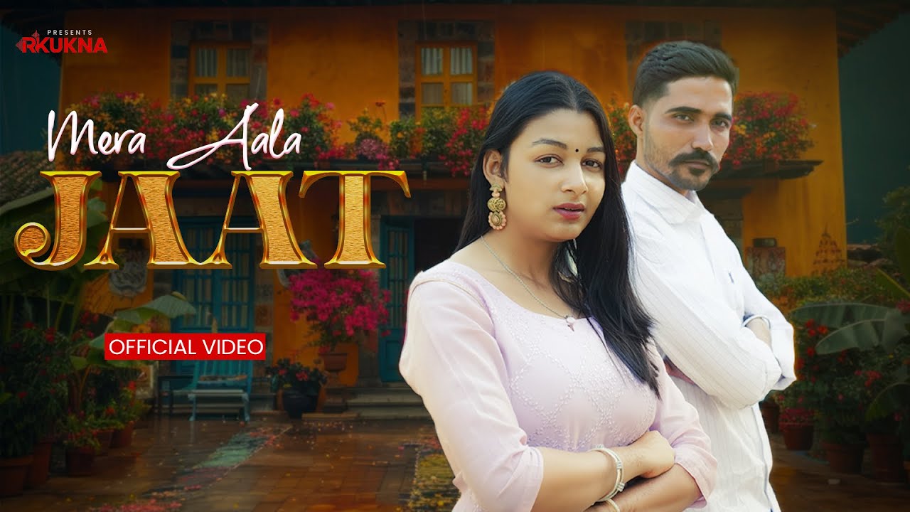 Mere Aala Jaat (official ￼Music Video ) R Kukna/Janvi Jain &ldquo;New Haryanvi Song full 4K song ￼