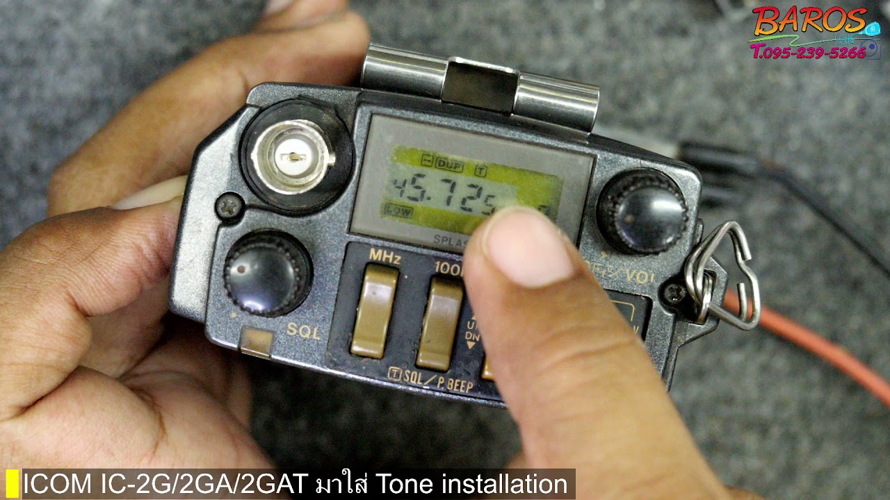 ICOM IC-2G/2GA/2GAT มาใส่ Tone installation