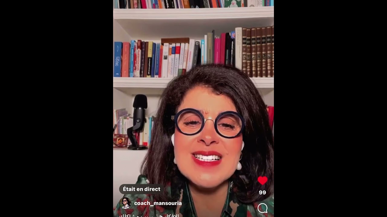 تريد أن تعرف قانون العقل ؟ - منصورية البوشيخي