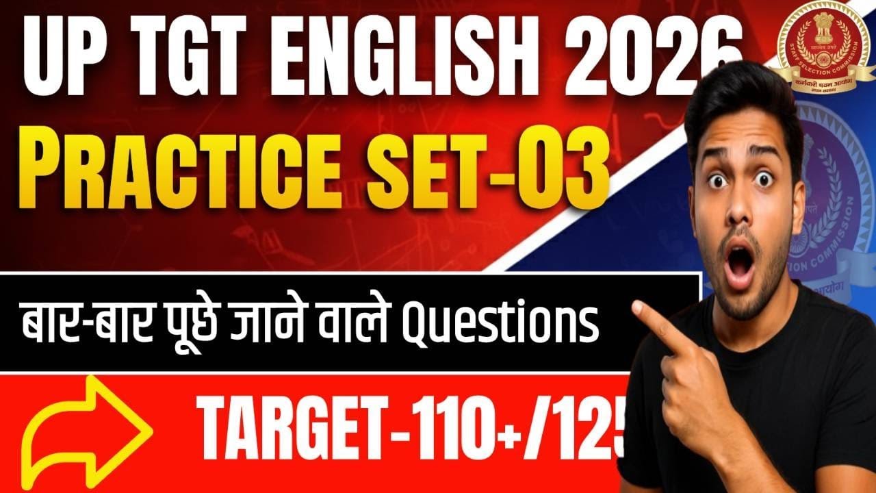 UP TGT ENGLISH CLASSES II UP TGT ENGLISH PRACTICE CLASSES II UP TGT ENGLISH PREVIOUS YEARS PAPERS