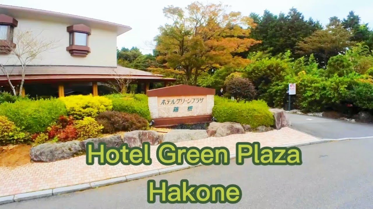 Hotel Green Plaza Hakone (ホテルグリーンプラザ箱根)