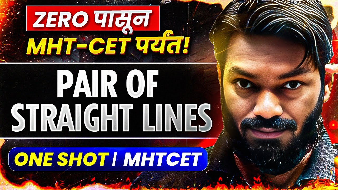 💥 Pair of Straight Lines in 1 Shot! 🚀 MHTCET Topper Tricks + Must-Solve MCQs!