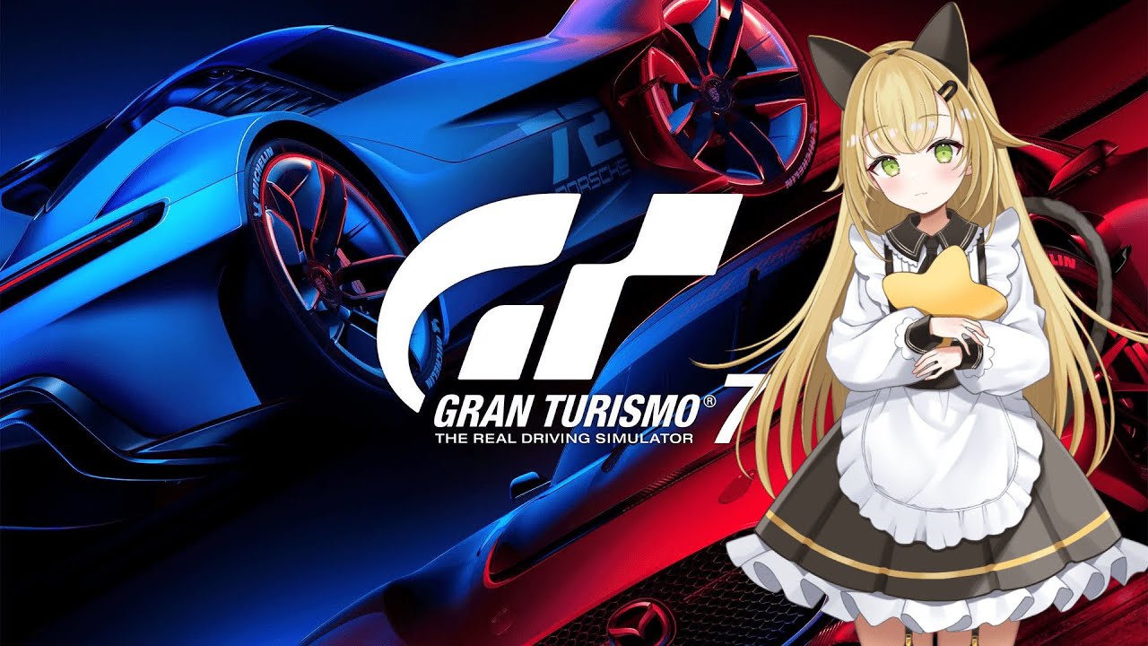 GT7 デイリーやります！