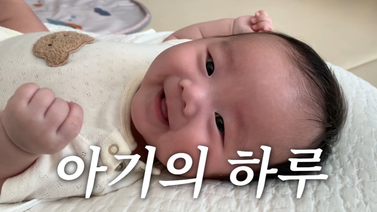 육아 브이로그 | 수유랑 늘리기, 젖병 사이즈업, 옹알이, 월급날, 3개월 아기, 산후 탈모, 자석 네일, 아기 수영, 잠투정