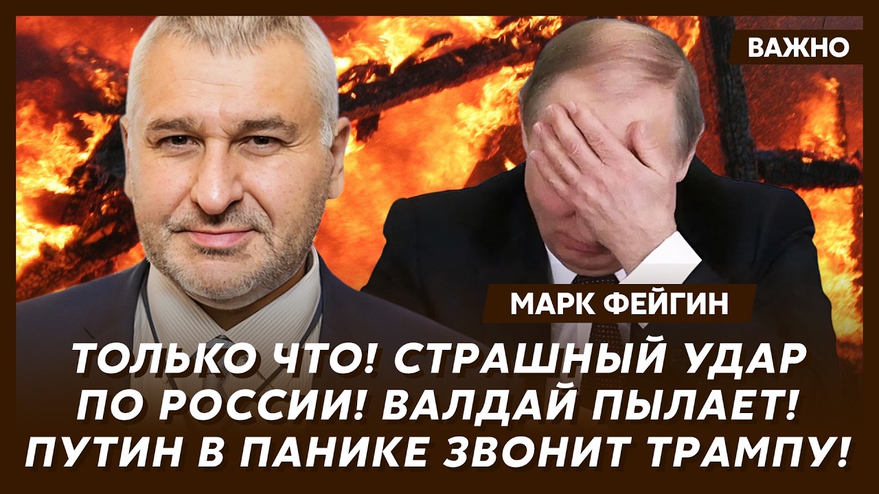 Фейгин: Покушение на Ким Чен Ына! Первые подробности!