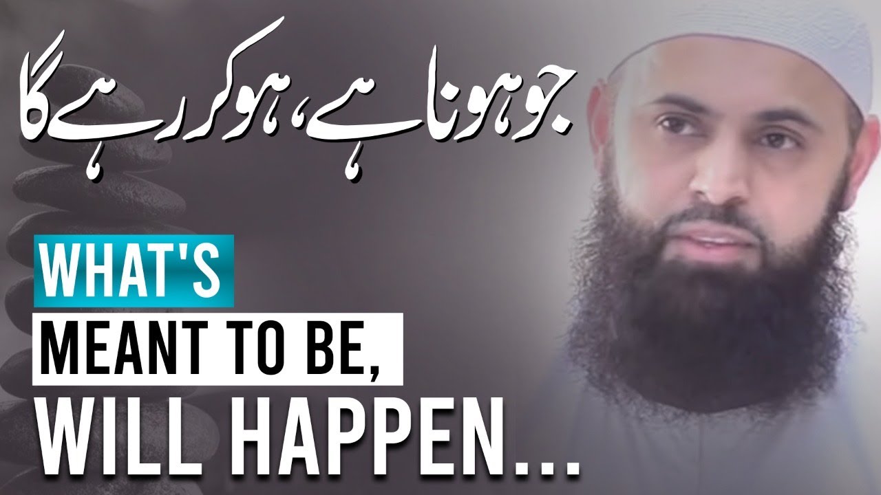 Jo Hona Hai Ho Kar Rahay Ga | Gham Na Karain | Taimoor Ahmed