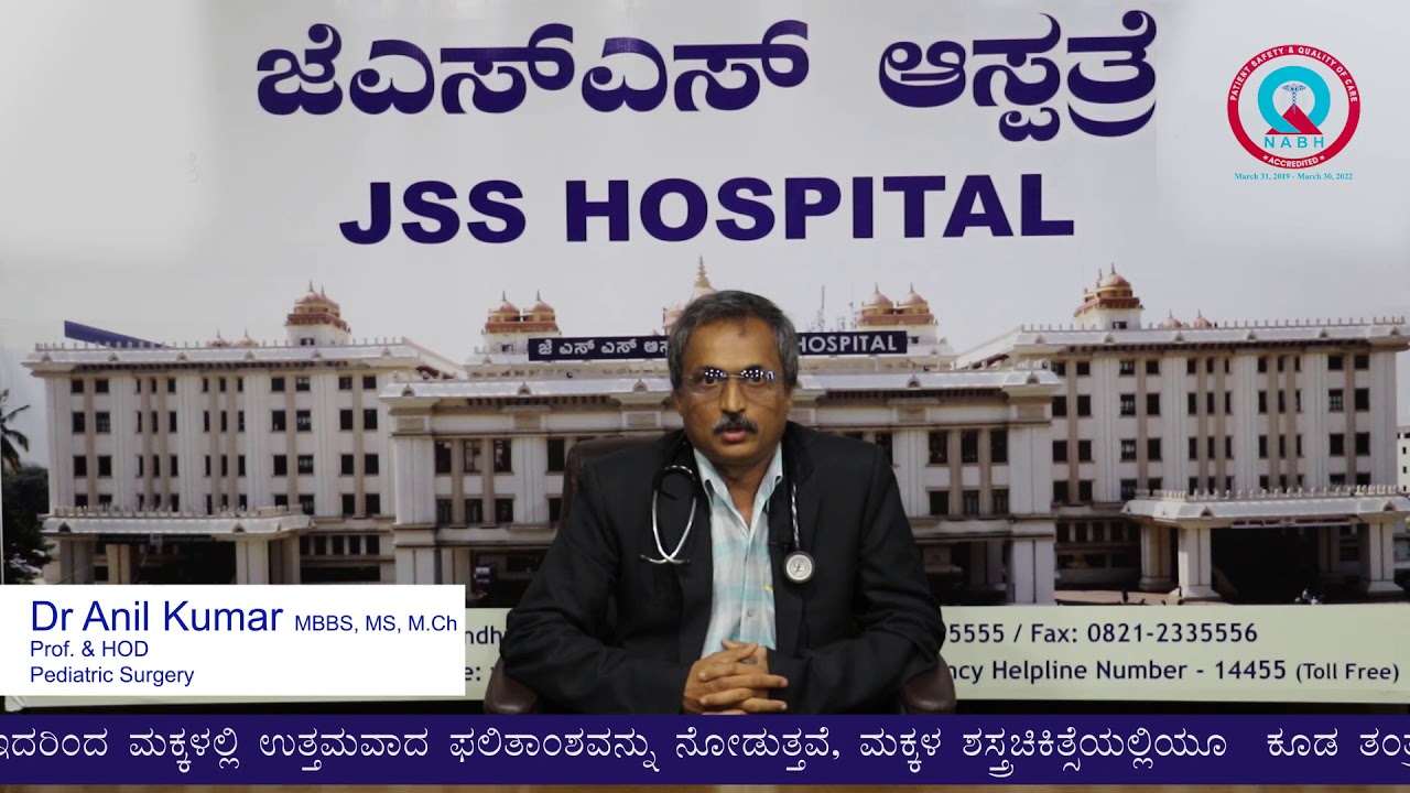 Dr Anil Kumar   HOD   Pediatric Surgery