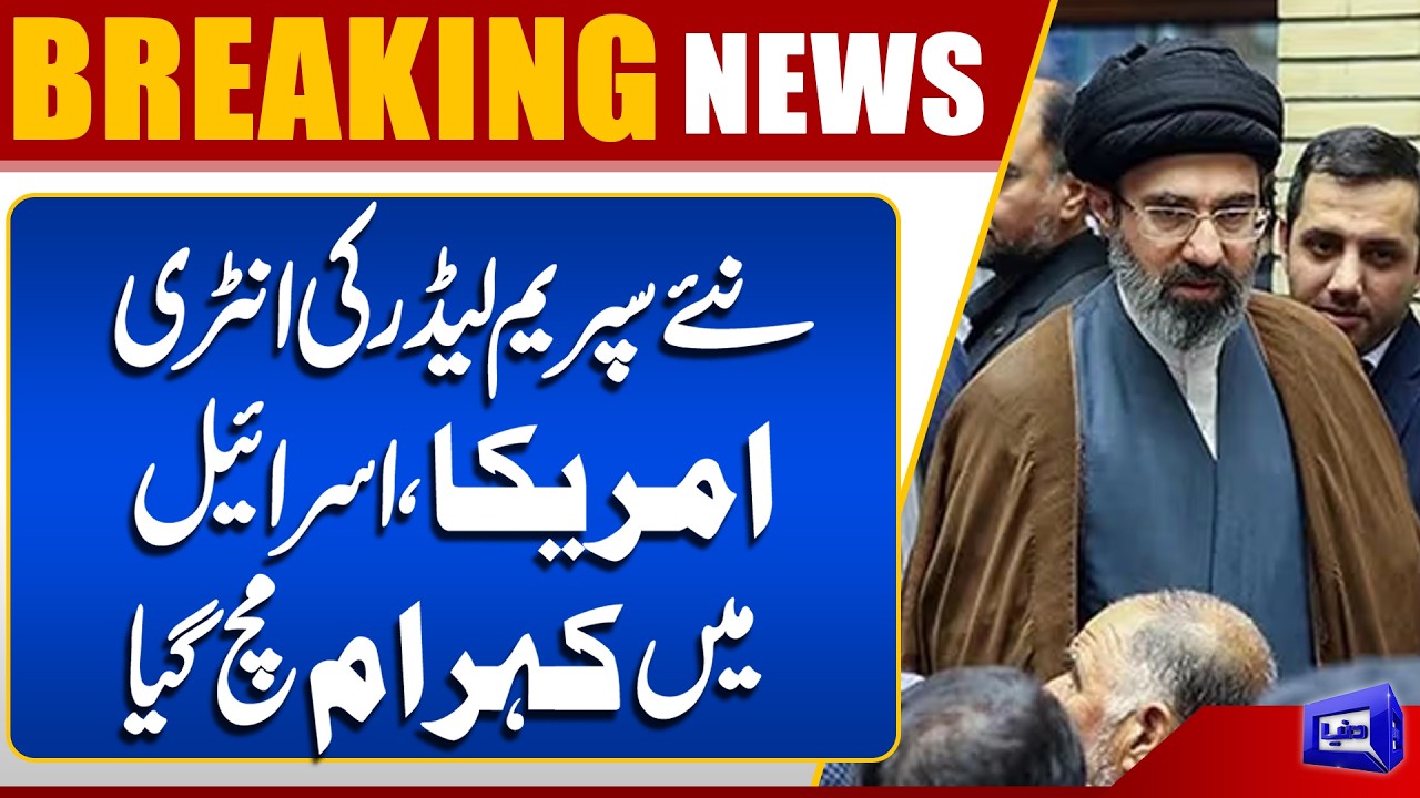New Iranian Supreme Leader’s Entry Sparks Chaos in US & Israel!