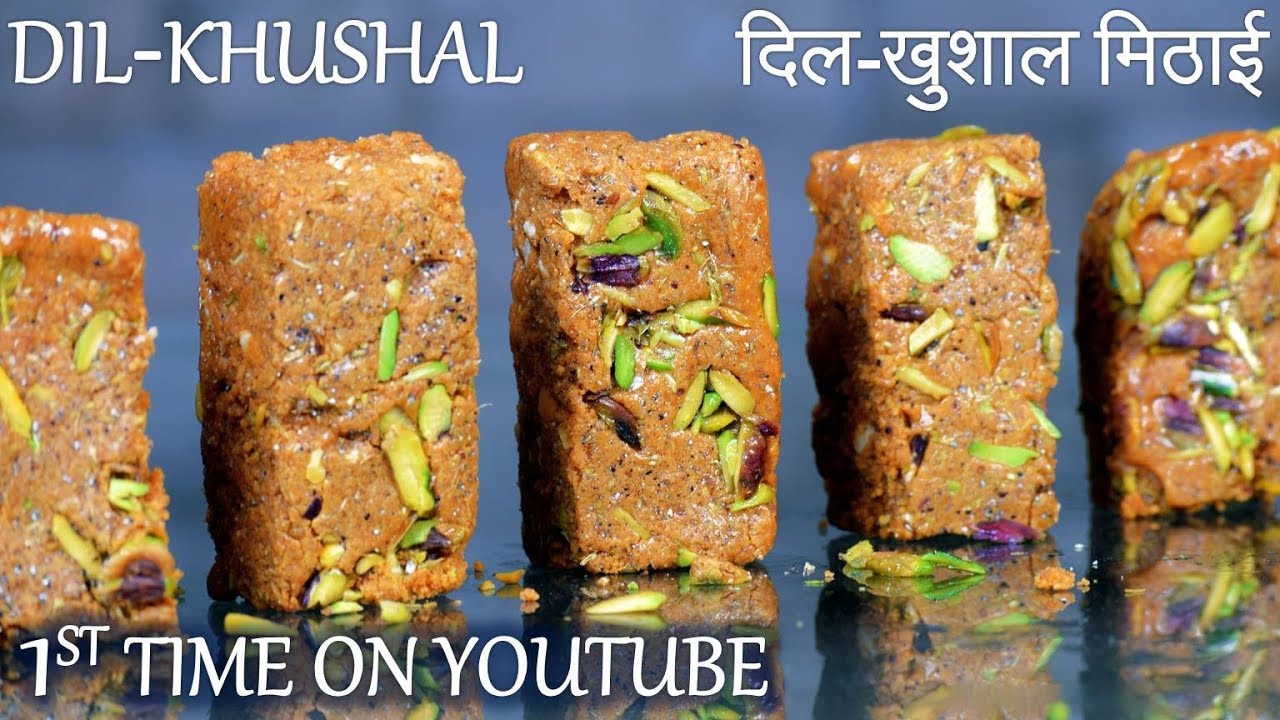 राजस्थान की प्रसिद्ध दिल​-खुशाल मिठाई | Dil Khushal Sweet | How to make Rajasthani Dil Khushal Sweet