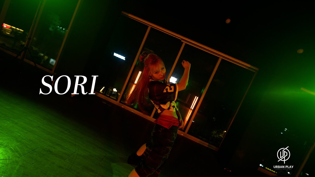 ТАНЦОР - СОРИ / URBAN PLAY DANCE ACADEMY ВИДЕО С ХОРЕОГРАФИЕЙ ДЛЯ МОЛОДЕЖИ