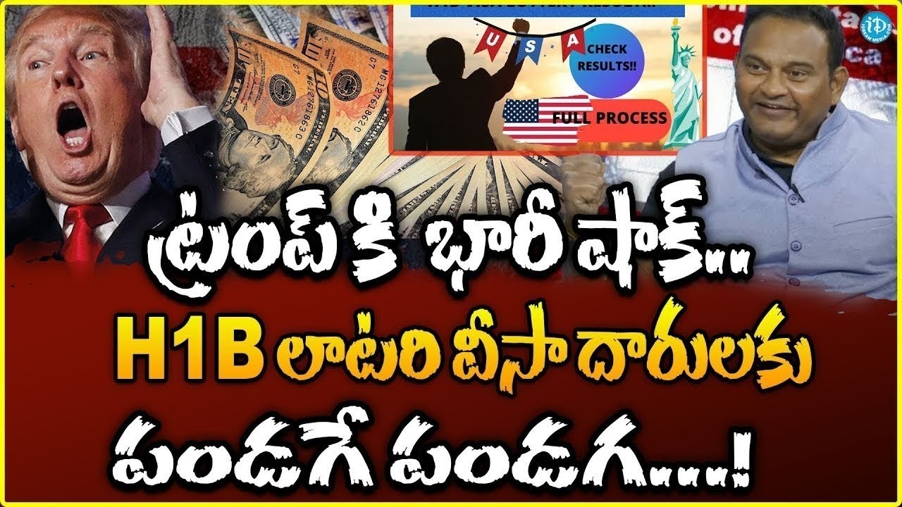 USCIS BIG Update for Indians | H1B Lottery Chances INCREASE in 2026 | Good News for Visa Applicants