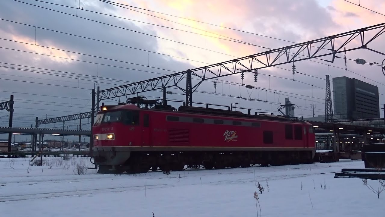 2026.01.16 貨物列車（3099列車）秋田駅発車 ※秋田駅約5分遅れ