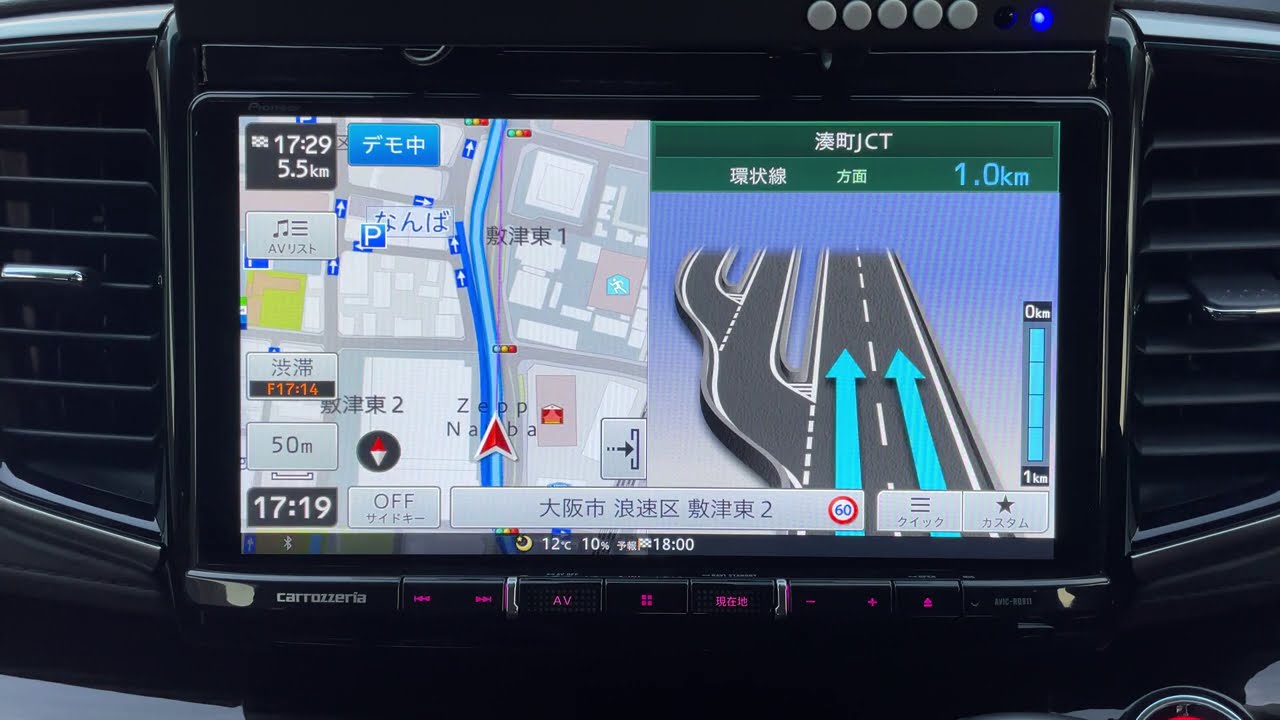 新型9インチ楽ナビ デモ走行風景 ～Pioneer製 carrozzeria AVIC-RQ911/RQ912～