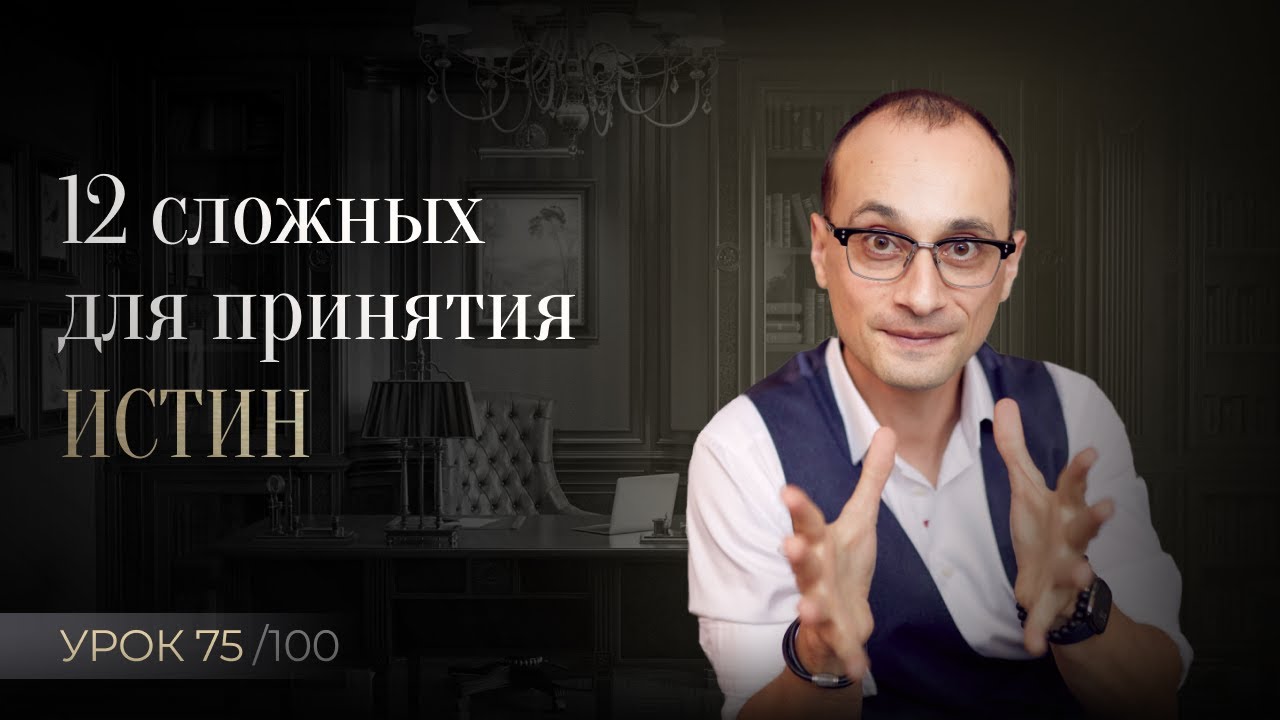 Профессиональный коучинг | Неочевидные смыслы