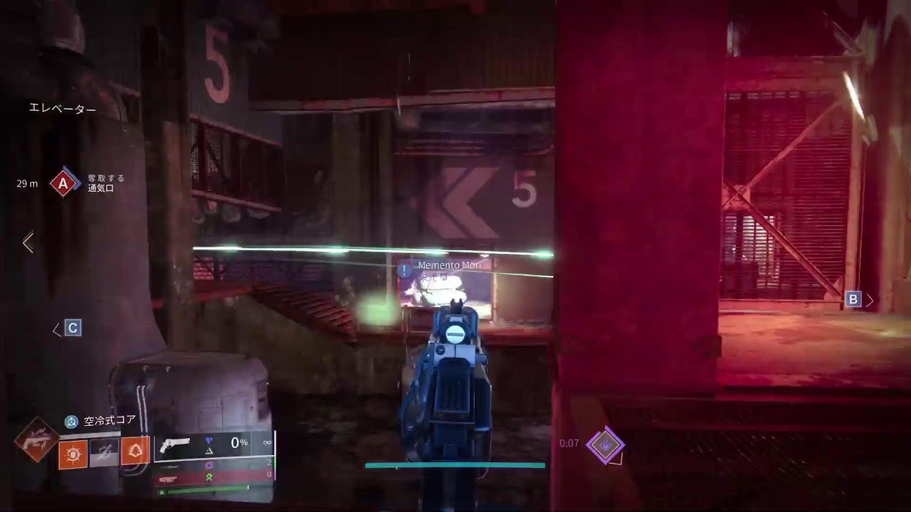 INTIKI-GODの床ぺろ部屋 #destiny2  2071  反逆🐴　なんかいろいろ🪼