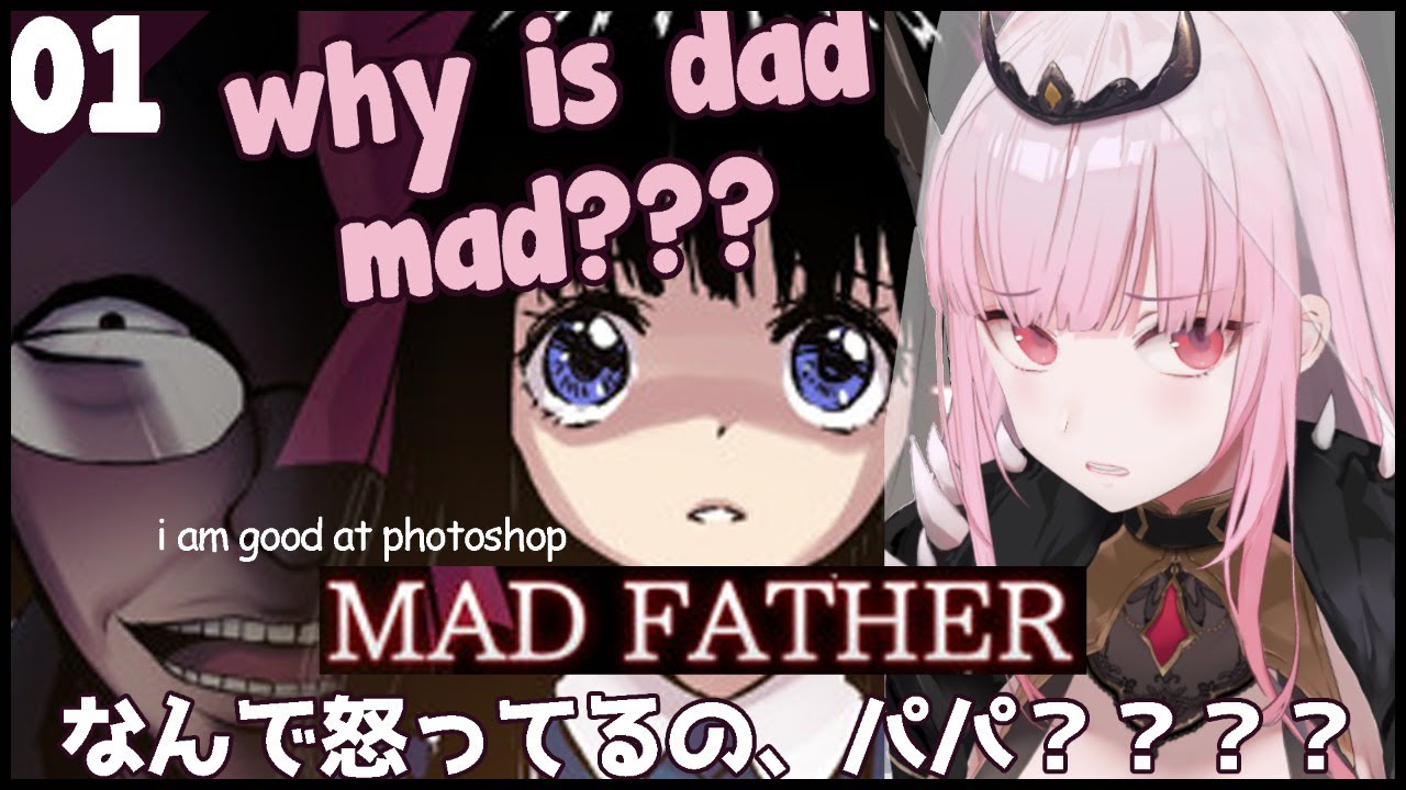 【Mad Father】Why is dad mad?? LET'S FIND OUT. #hololiveEnglish #holoMyth