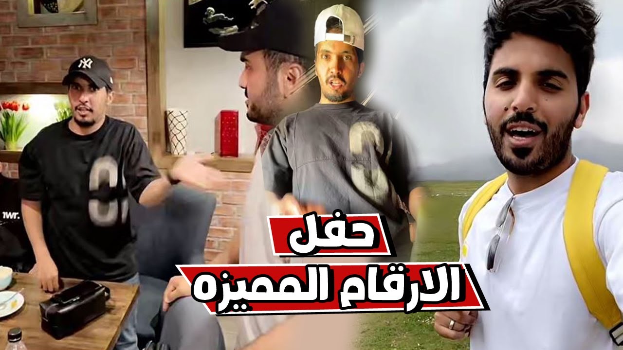 حفل الارقام المميزه في قيرغيزستان