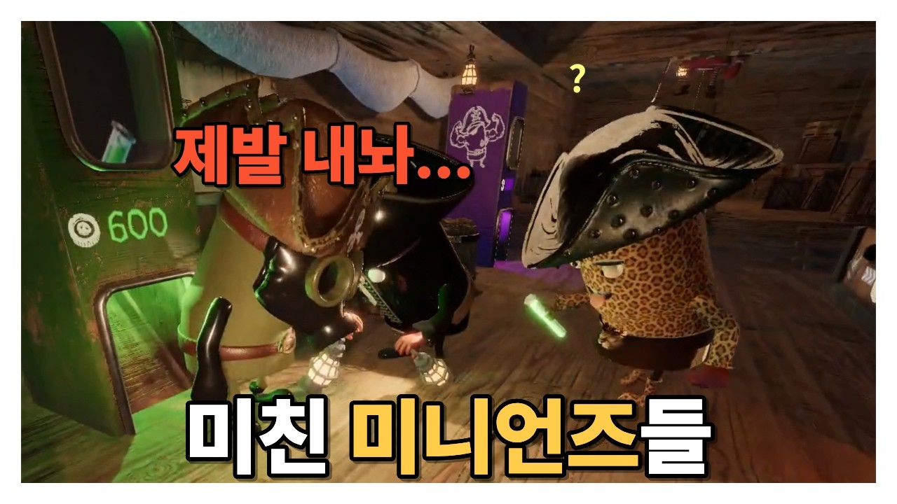착하게 살면 손해인 세상