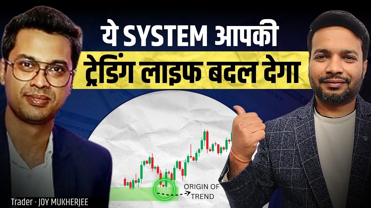 Swing Trading Strategy with Supply and Demand Zones! Learn with Joy Mukherjee